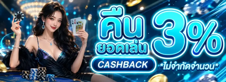 ufabet promotion